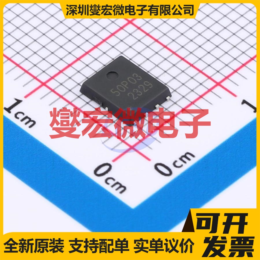 TM50P03NF PDFN5x6-8L 场效应管