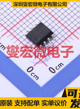 DMN3025LSS-13 SO-8 N 30V 7.2A 场效应管晶体管