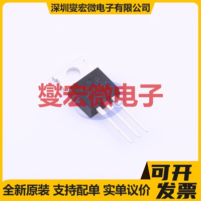 HY1707P TO-220FB N 70V 80A 场效应管