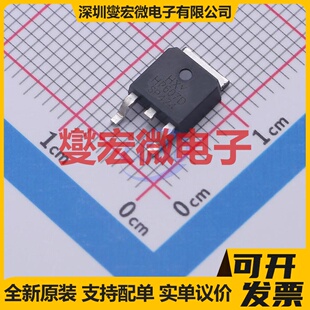 STP607D-HXY TO-252-2L 60V 10A 场效应管晶体管