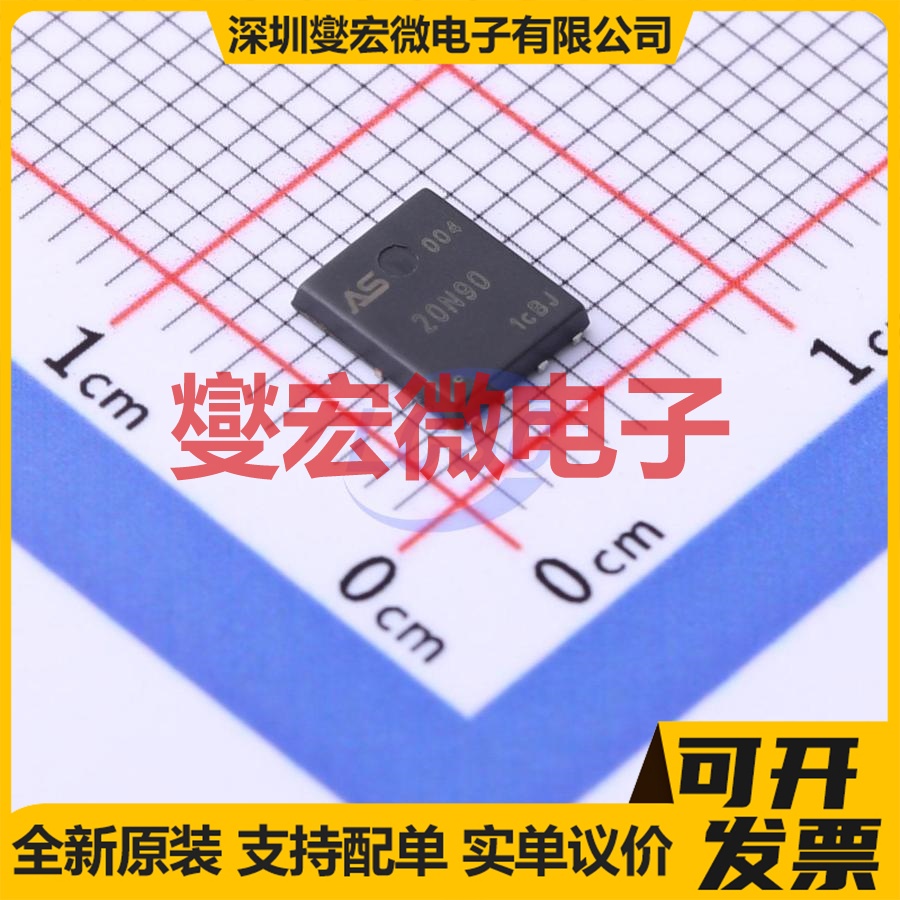ASDM20N90Q-R PDFN-8(5x6) N 20V 90A 场效应管
