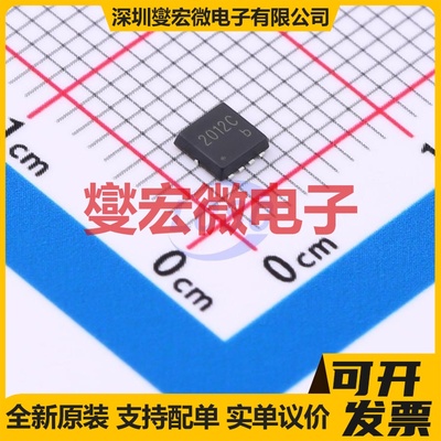 SP2012CNJ PDFN-8L(3x3) N+P 20V 20A;19A 场效应管