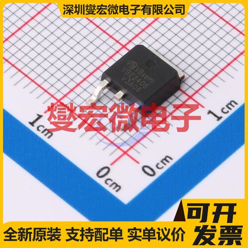 VBE2406 TO-252 P 40V 90A 场效应管晶体管