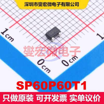 SP60P60T1 SOT-23-3L 场效应管 晶体管 分立器件