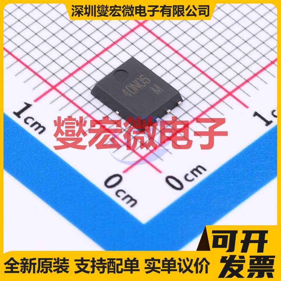 SP40N06NK PDFN-8L(5x6) 40V 60A 场效应管