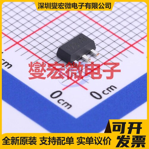 HM2305PR-VB SOT-89-3 P 30V 6A 场效应管晶体管