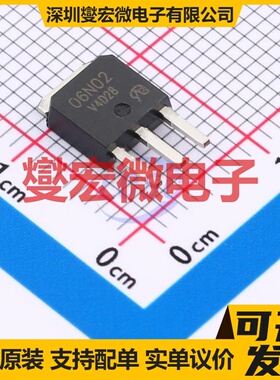 CMU06N02-VB TO-251 场效应管