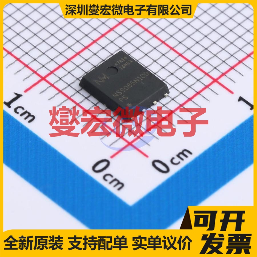NSS085N100P5 PDFN5x6 N 100V 100A 场效应管