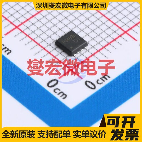 RH6P040BHTB1 HSMT-8(3x3.2) N 100V 40A 场效应管晶体管