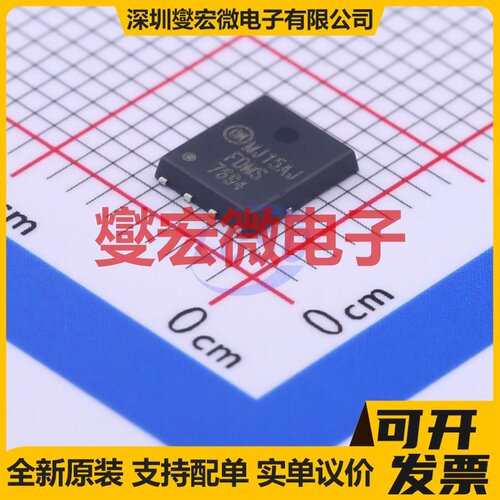 FDMS7694 PQFN-8(4.9x5.8) N 30V 场效应管