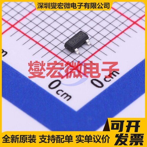 RU20P4C-VB SOT-23 P 30V 5.6A 场效应管晶体管