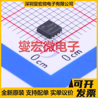 AON7544 DFN-8(3x3) N 30V 场效应管晶体管