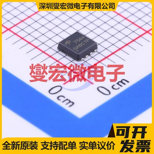 AON7544 DFN-8(3x3) N 30V 场效应管