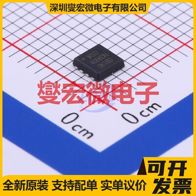 WSD4066DN33 DFN-8(3.1x3.2) 2N 40V 14A 场效应管