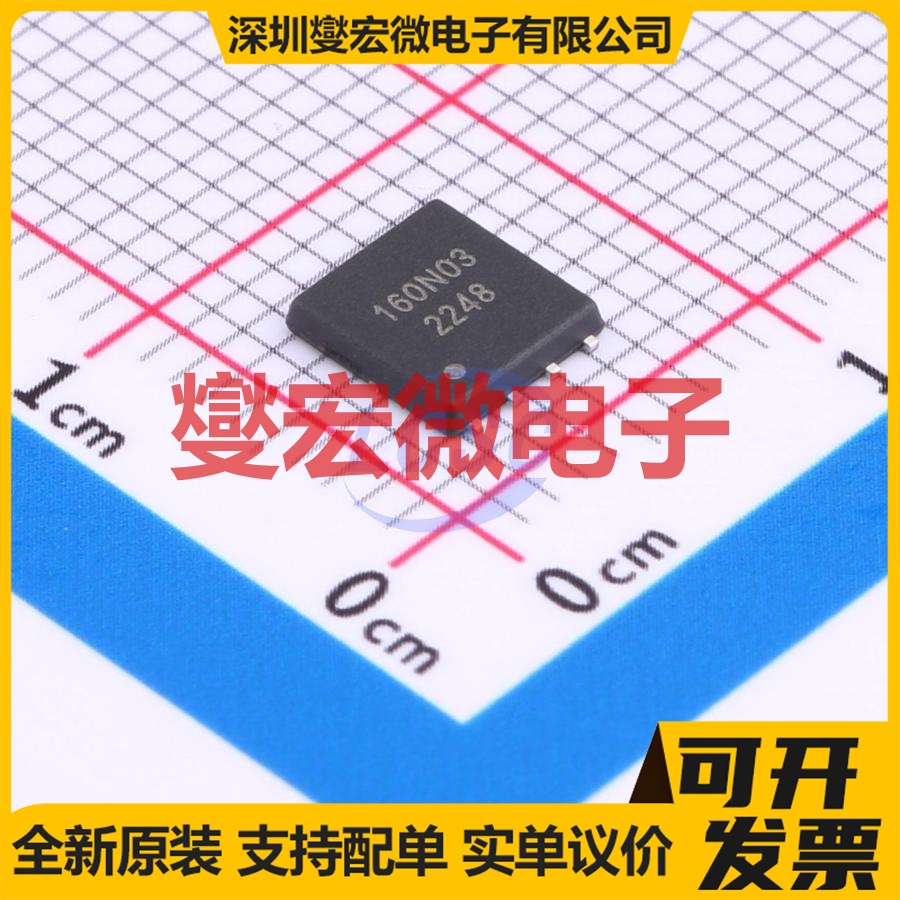 SL160N03R PDFN5x6-8L N 30V 160A 场效应管