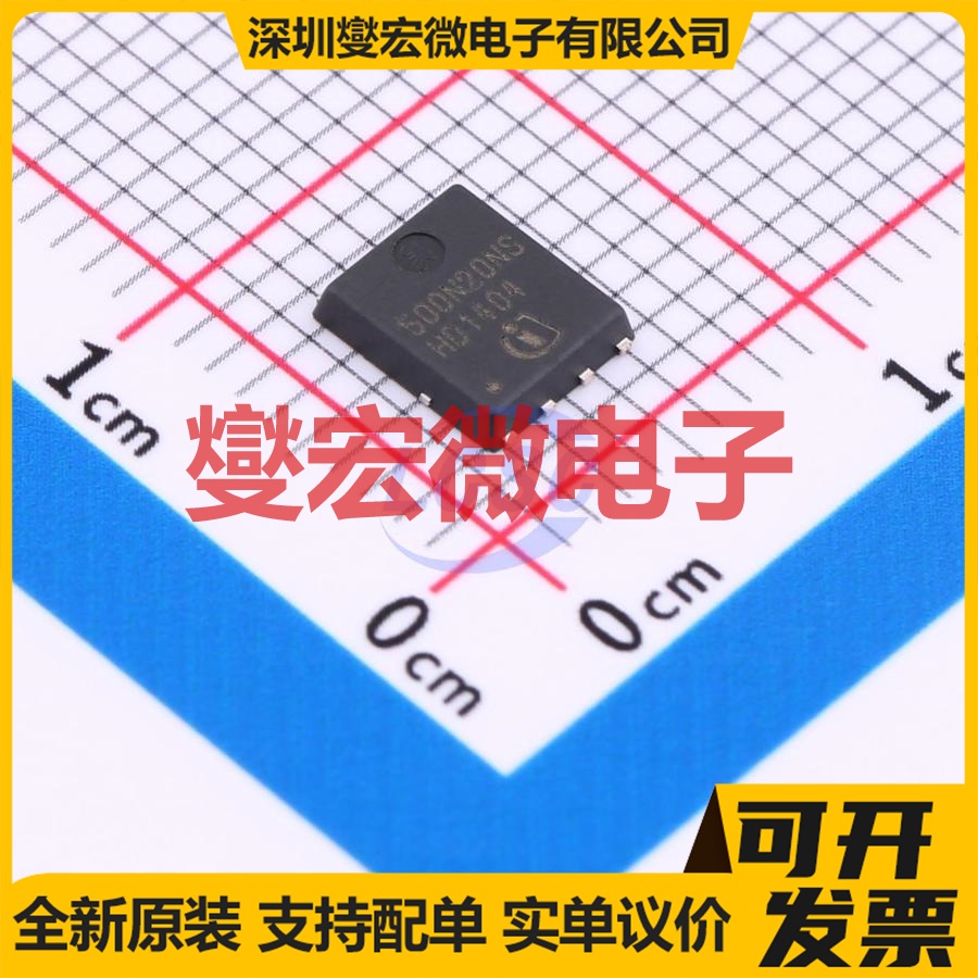 BSC500N20NS3GATMA1 TDSON-8 N 200V 24A 场效应管