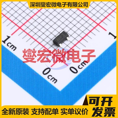 NDS355AN-HXY SOT-23 N 30V 4A 场效应管晶体管