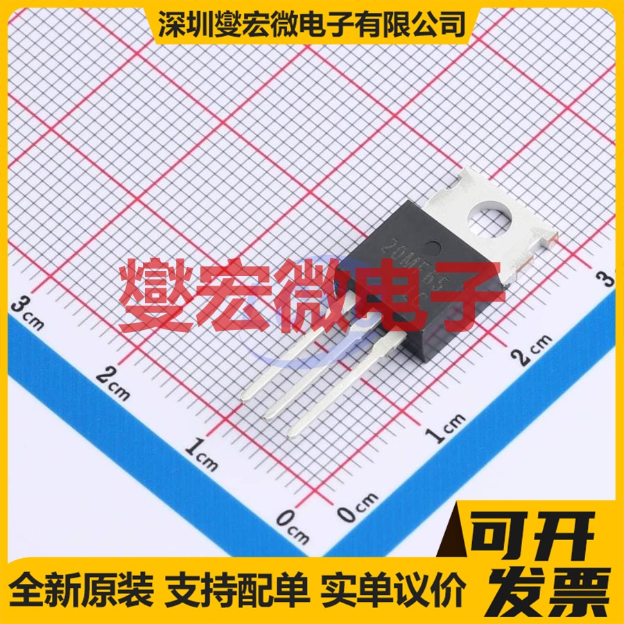 SP20MF65TQ TO-220-3L N 650V 20A 场效应管