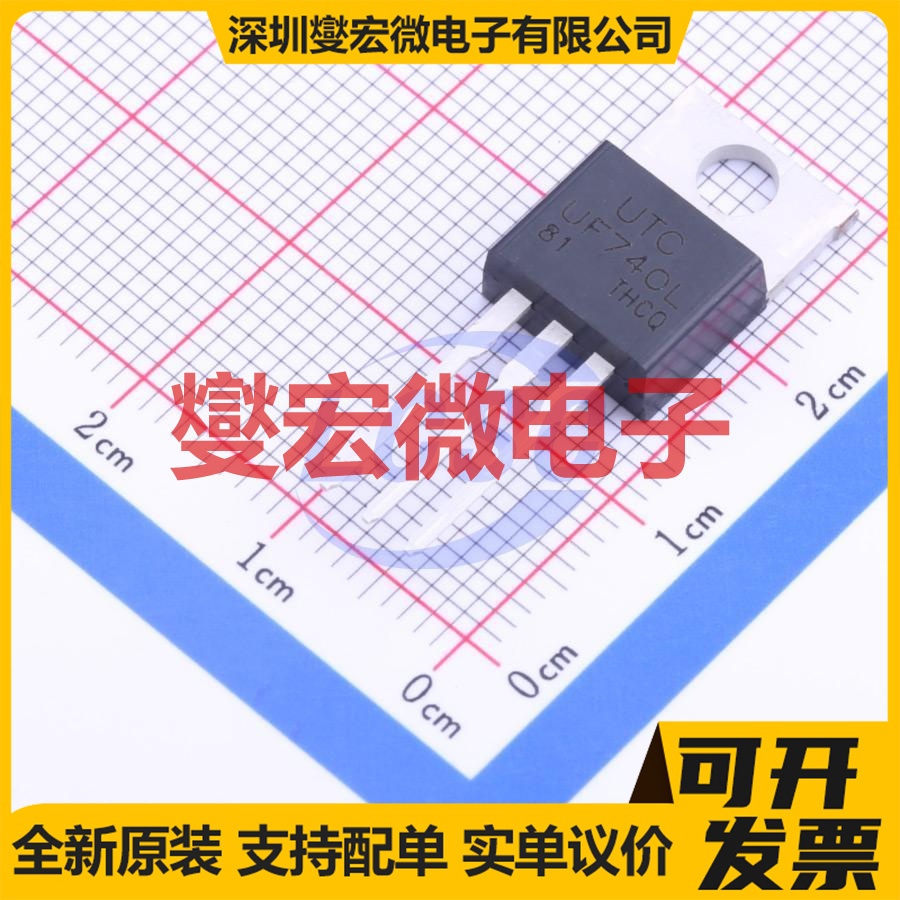 UF740L-TA3-T TO-220 N 400V 10A 场效应管