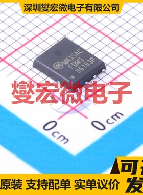 FDMS86163P PQFN-8(4.9x5.8) 100V 50A 场效应管