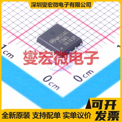 FDMS86163P PQFN-8(4.9x5.8) 100V 50A 场效应管