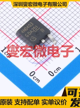 IPD90N04S4-03 TO-252-3 N 40V 场效应管