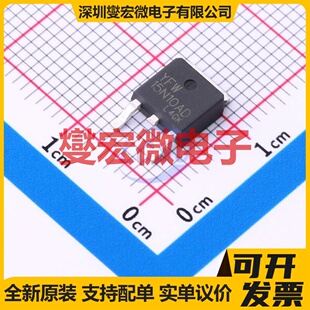 场效应管 252 YFW15N10AD