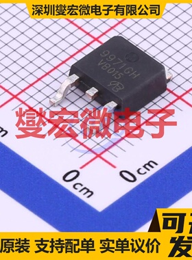 AP9971GH-VB TO-252-2 N 60V 45A 场效应管