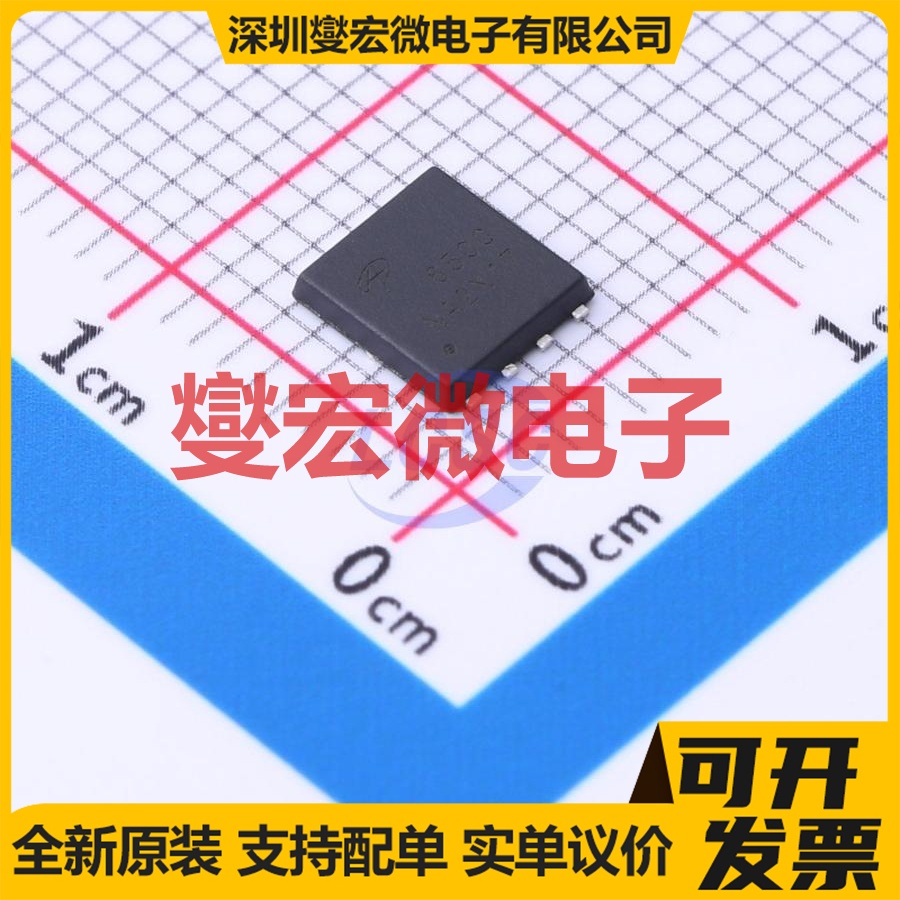 AON6500 DFN-8(5x6) N 30V 71A;200A 场效应管