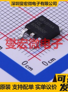 FCD620N60ZF TO-252(DPAK) N 600V 7.3A 场效应管