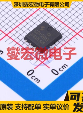 HYG015N03LS2C2 PDFN-8(5.2x5.9) N 30V 140A 场效应管晶体管