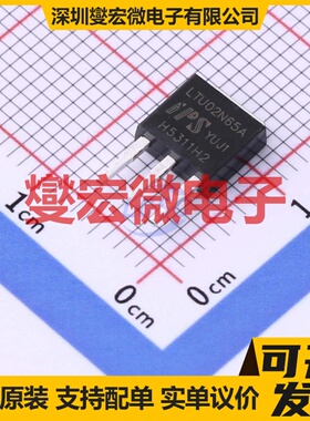 LTU02N65A TO-251 N 650V 2A 场效应管晶体管