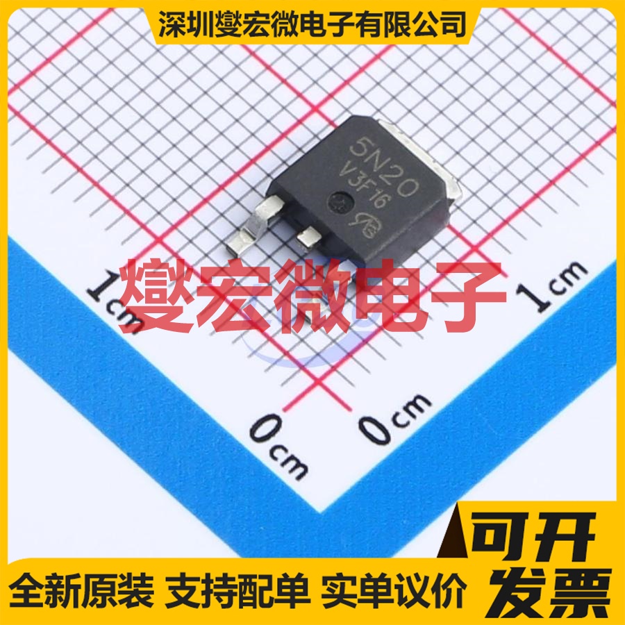 5N20-VB TO-252 N 200V 5A 场效应管