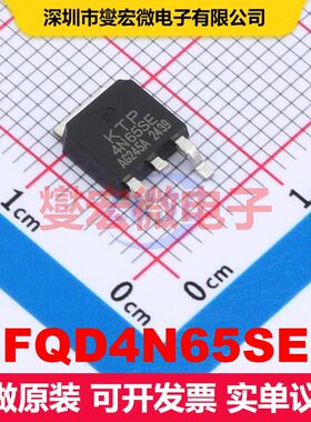 FQD4N65SE TO-252 场效应管 晶体管 分立器件