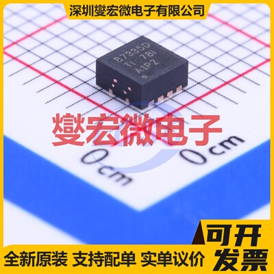 CSD87335Q3D LSON-8(3.3x3.3) 2N 30V 场效应管
