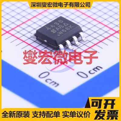 SI4436DY-T1-GE3 SOIC-8 N 60V 8A 场效应管