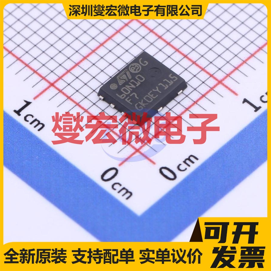 STL60N10F7 PowerFLAT-8(5x6) N 100V 12A 场效应管