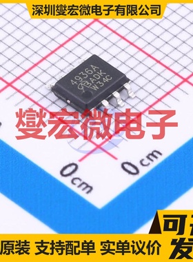 SI4936ADY-T1-E3-VB SOP8 2N 30V 6.8A 场效应管
