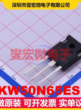 IKW50N65ES5 TO-247-3 IGBT晶体管