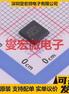 HSBA3204 PRPAK5x6 2N 30V 35A 场效应管