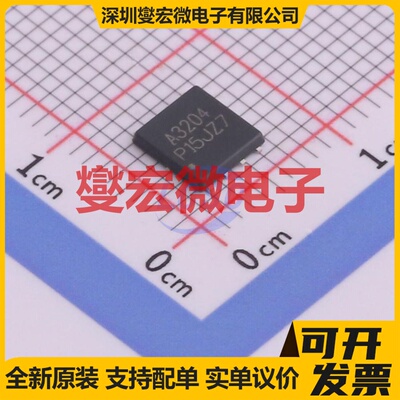 HSBA3204 PRPAK5x6 2N 30V 35A 场效应管晶体管