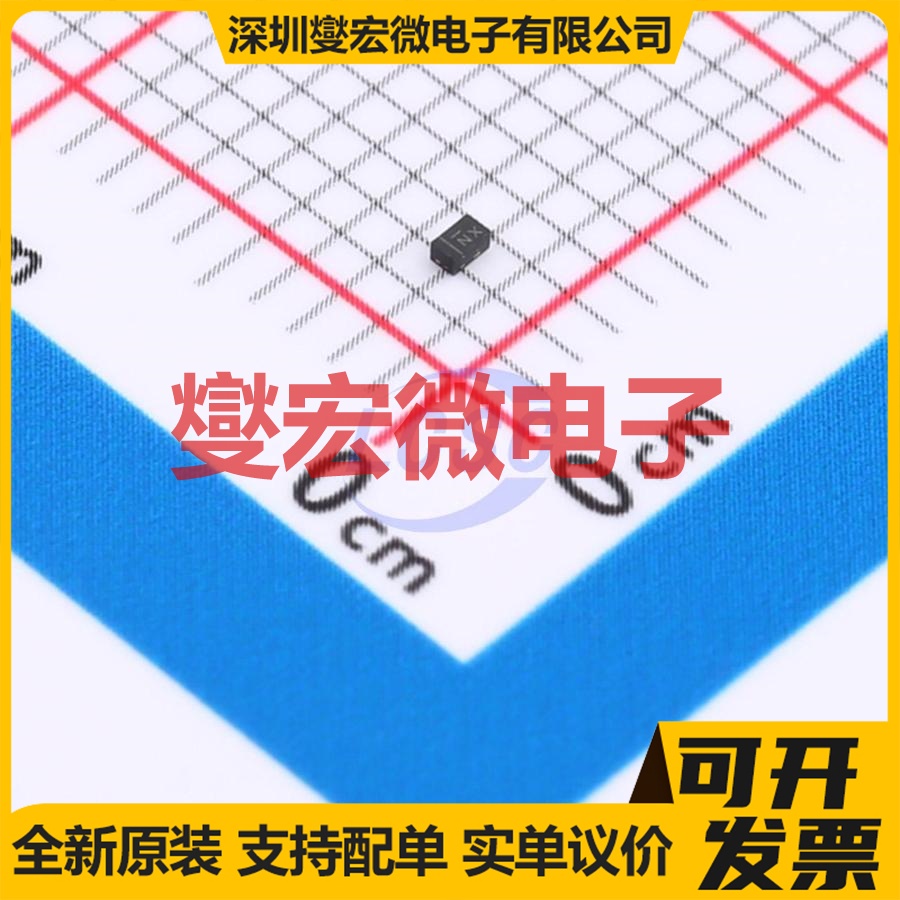 DMP68D0LFB-7B X1-DFN1006-3 P 65V 318mA 场效应管