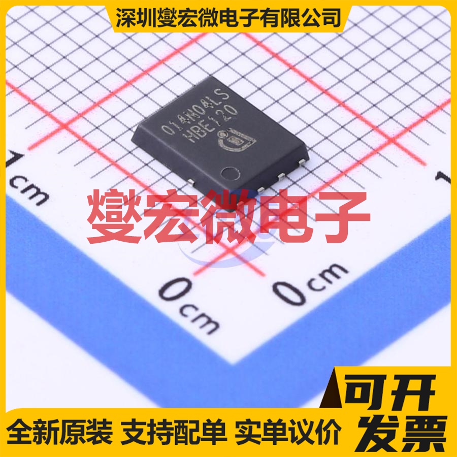 BSC014N04LS TDSON-8-EP(5.1x5.9) 40V 170A 场效应管