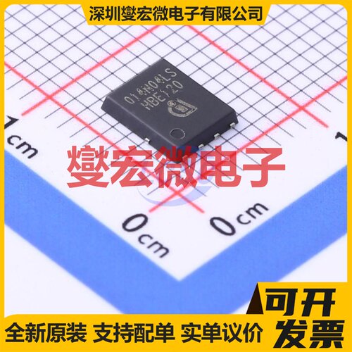 BSC014N04LS TDSON-8-EP(5.1x5.9) 40V 170A 场效应管晶体管