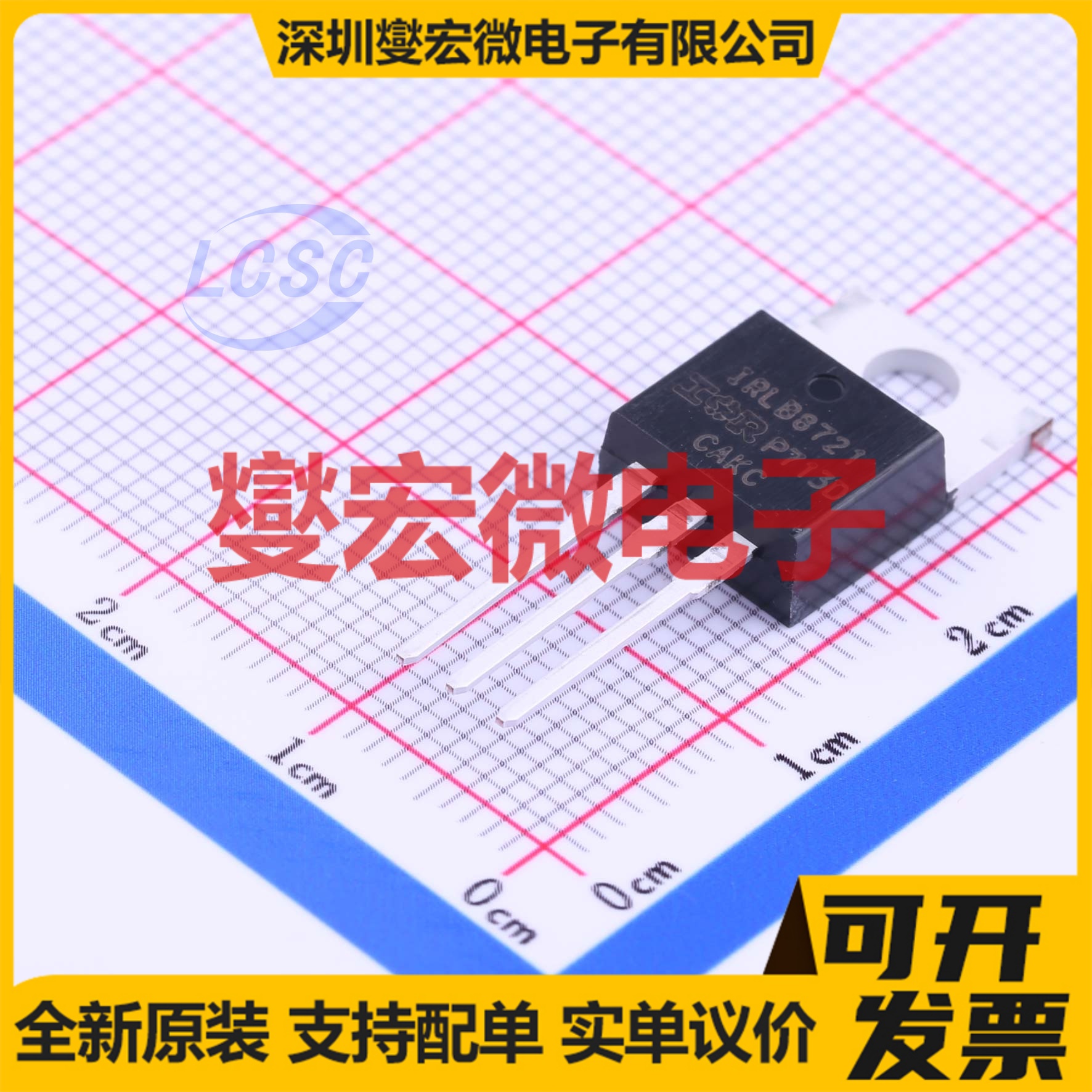 IRLB8721PBF TO-220AB N 30V 62A 场效应管