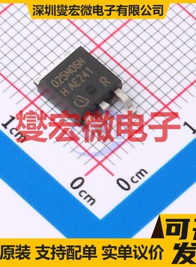 IPD025N06NATMA1 TO-252-3 N 60V 90A 场效应管