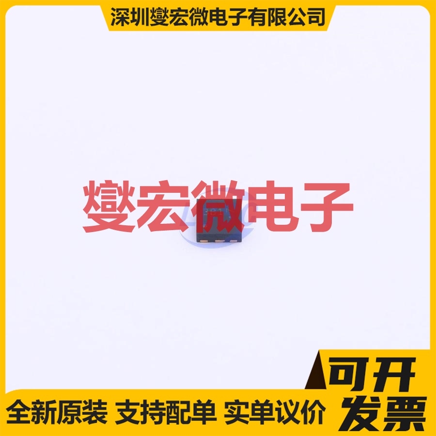 LP3418DT2AG U-DFN2020-6 P 30V 9.4A 场效应管