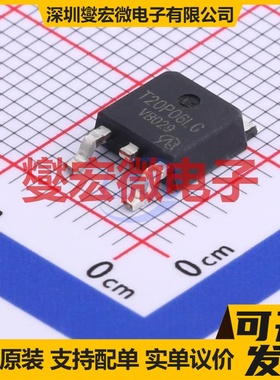 NTD20P06LG-VB TO-252 P 60V 30A 场效应管