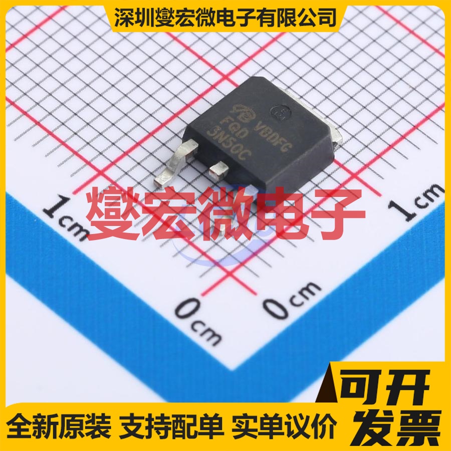 FQD3N50CTF-VB TO-252 N 650V 场效应管