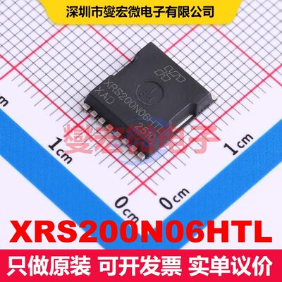 XRS200N06HTL TOLL-8L 场效应管 晶体管 分立器件